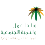 نمر عبدالرحمن عاسف الذيابي - معقب لـدى وزارة العمل والتنمية الاجتماعية